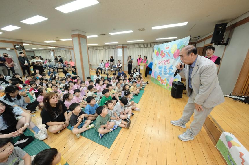 어린이 풍선 마술쇼 - 2