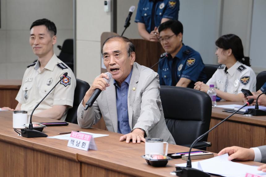 2025년 마포구 지역치안협의회 - 5