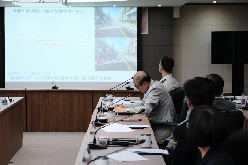 2025년 마포구 지역치안협의회 - 7