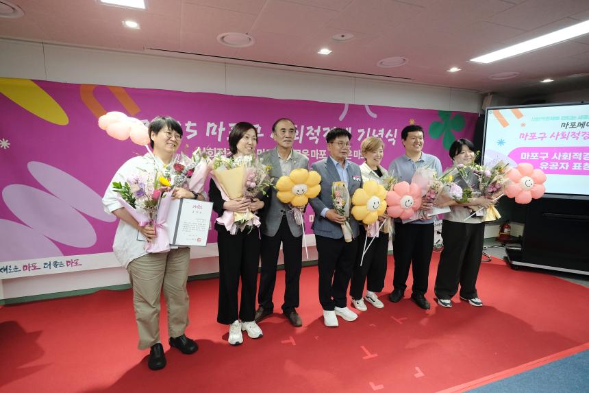 2025 마포구 사회적경제 한마당-마포메이드 - 6