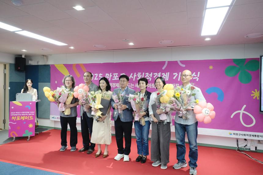2025 마포구 사회적경제 한마당-마포메이드 - 7