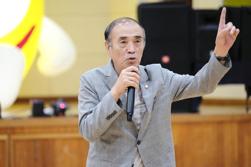 제1회 행복소통 가족한마당 - 2