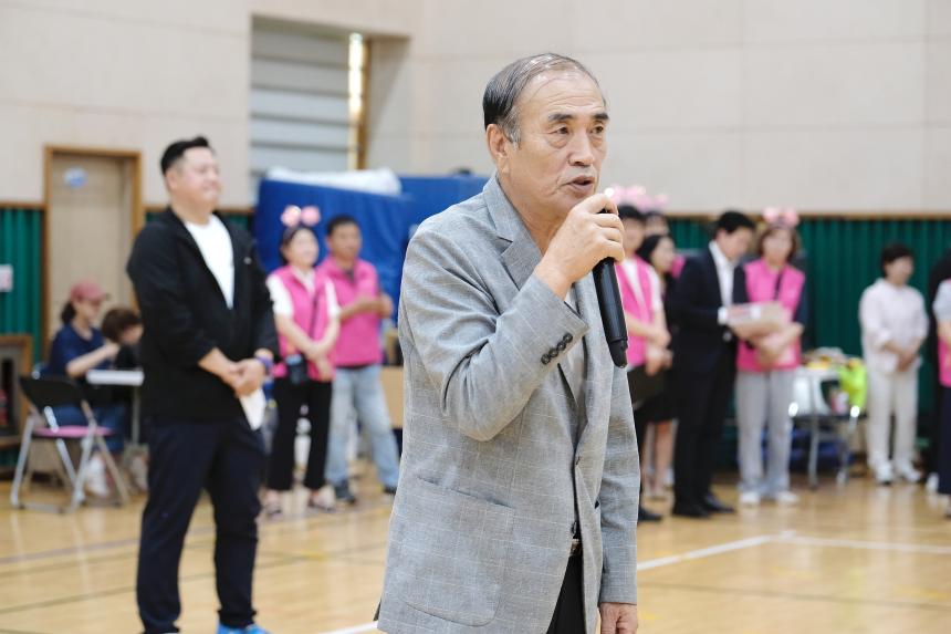 제1회 행복소통 가족한마당 - 4