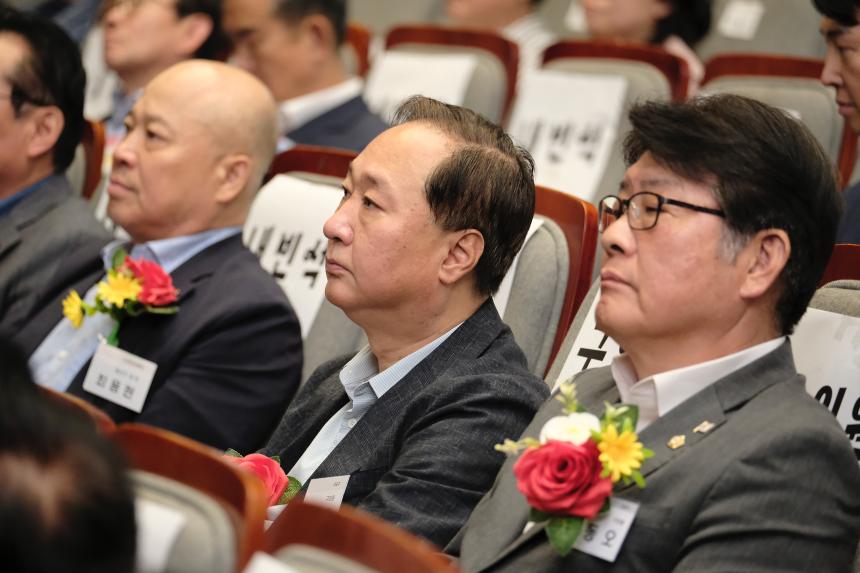 마포구 소상공인연합회 발대식 및 회장 취임식 - 1