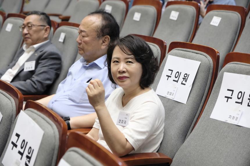 마포구 소상공인연합회 발대식 및 회장 취임식