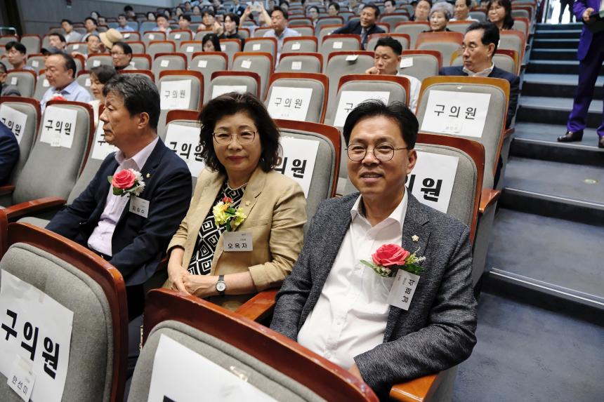 마포구 소상공인연합회 발대식 및 회장 취임식