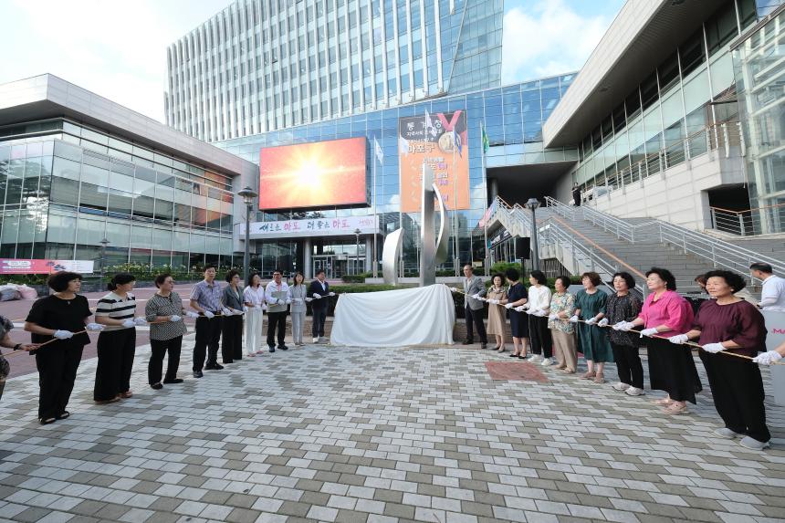 마포구민광장 선포식 - 7