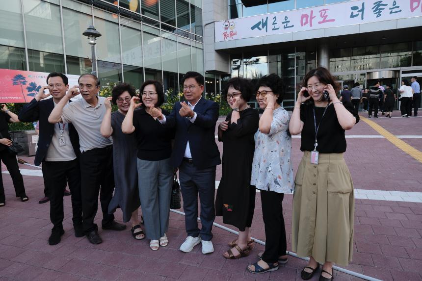 마포구민광장 선포식 - 10