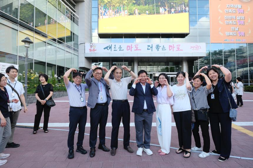 마포구민광장 선포식 - 11