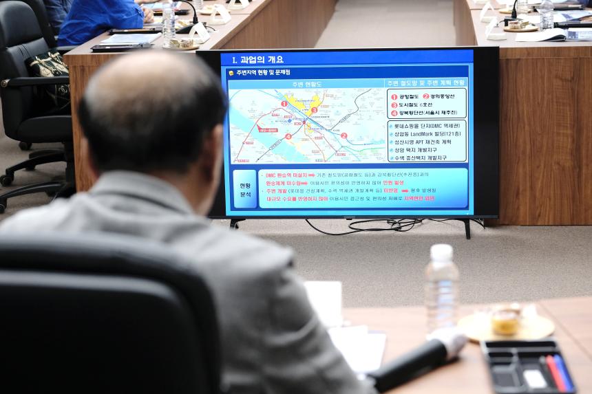 광역철도&lpar;홍대~대장선&rpar; 건설사업 추진위원회 정기회 - 13