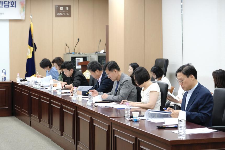 통합돌봄 도입에 따른 추진 방향 모색 간담회 - 2