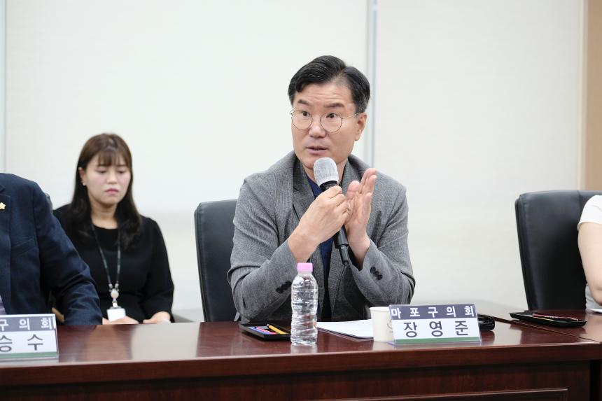 통합돌봄 도입에 따른 추진 방향 모색 간담회 - 3