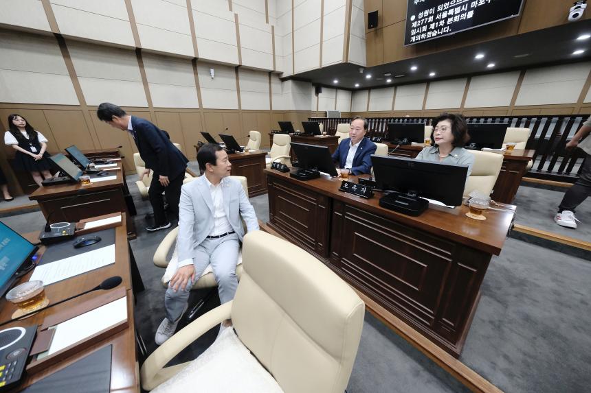 제277회 임시회 본회의 - 2