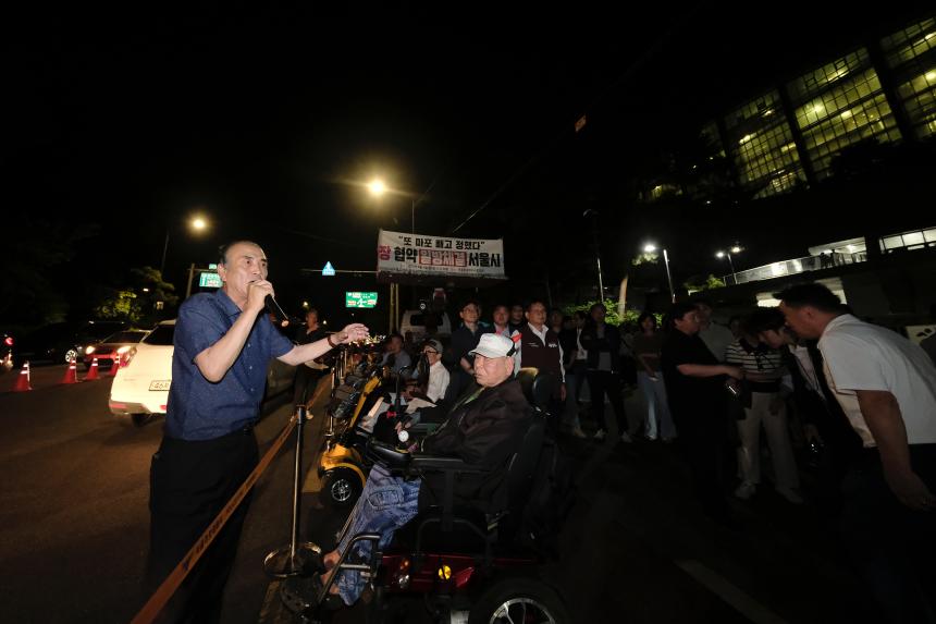 마포 소각장 협약 일방체결 서울시 규탄대회