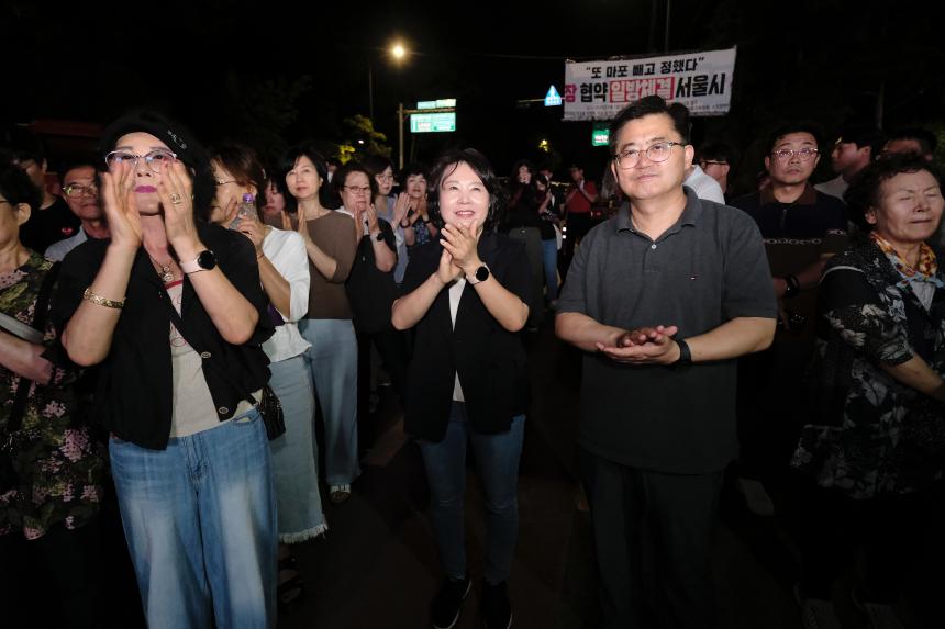 마포 소각장 협약 일방체결 서울시 규탄대회