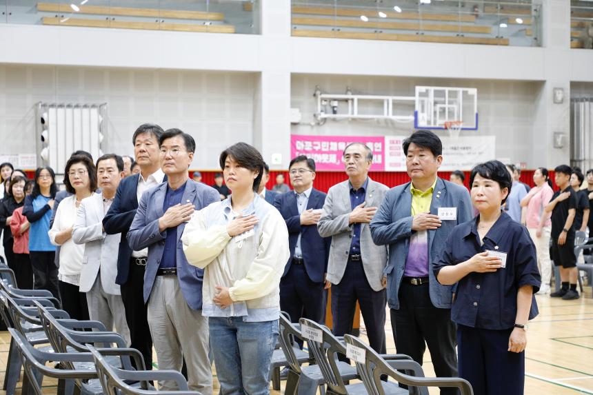 제6회 마포구장애인생활체육대회 - 2