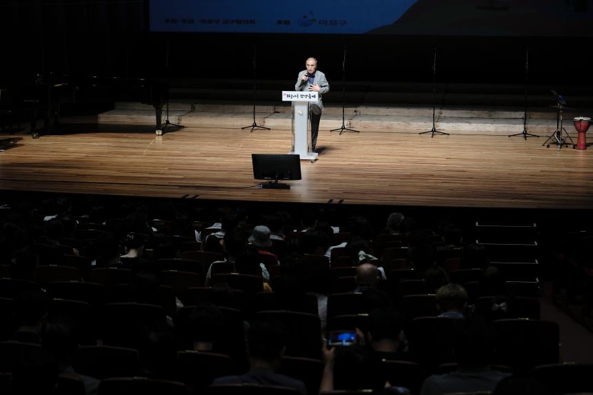 마포나루 찬양축제 - 2