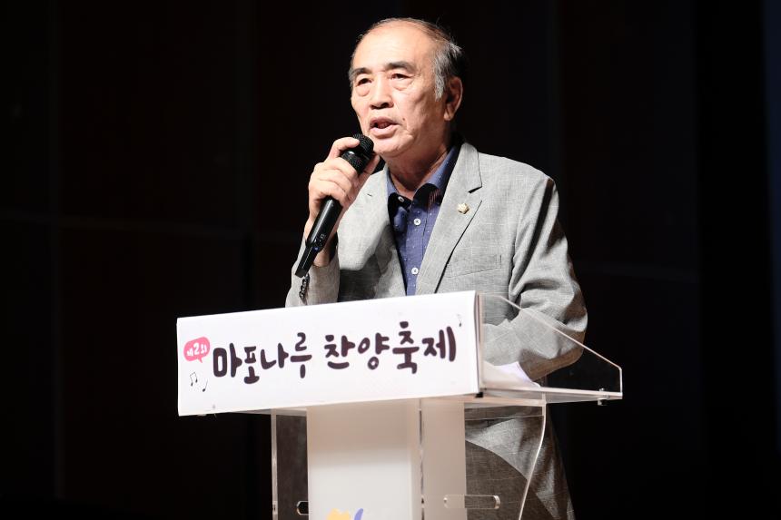 마포나루 찬양축제 - 4