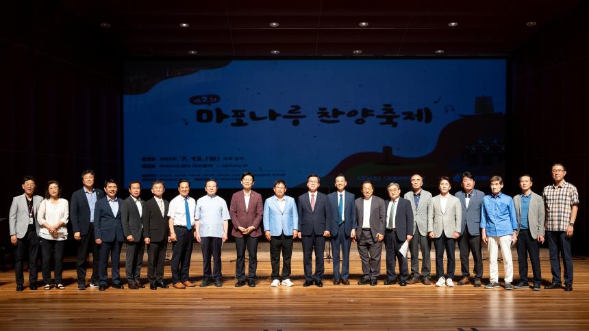 마포나루 찬양축제 - 2