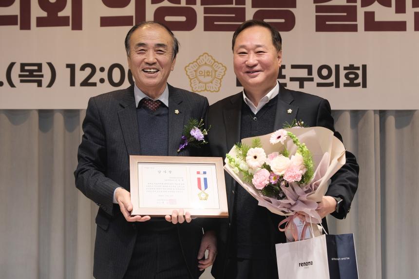 2024년 마포구의회 의정활동 결산간담회 - 3