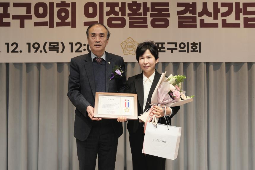 2024년 마포구의회 의정활동 결산간담회 - 3