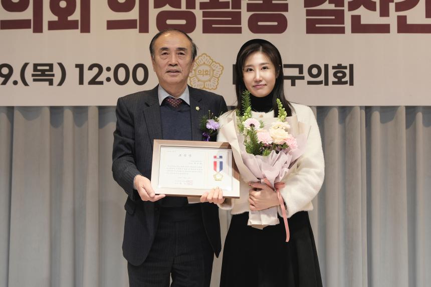 2024년 마포구의회 의정활동 결산간담회 - 13