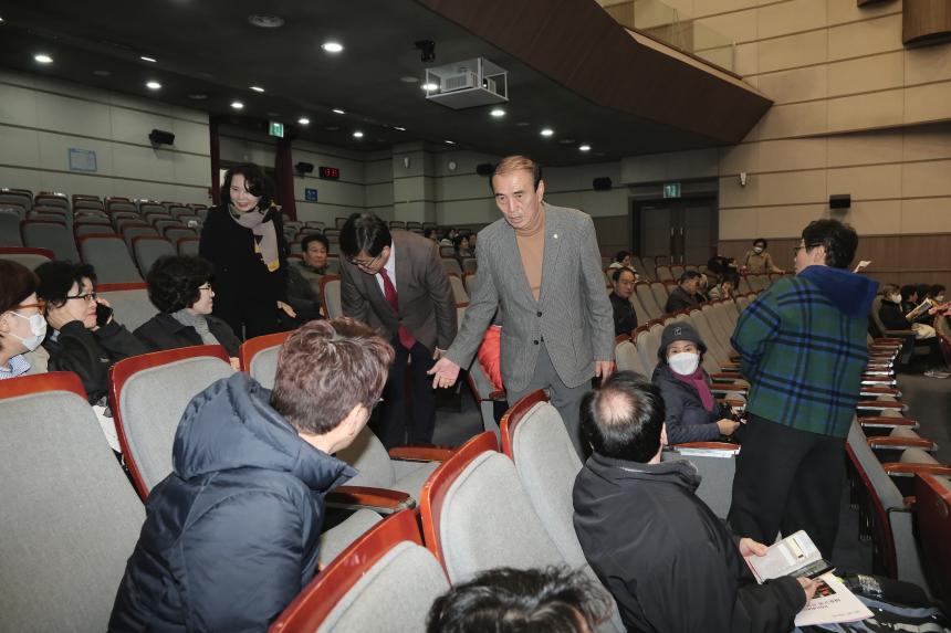 통장직무교육 - 3