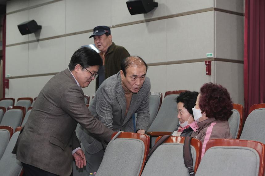 통장직무교육 - 7