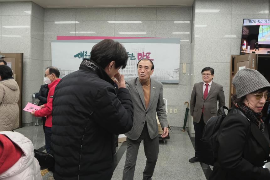 통장직무교육 - 8