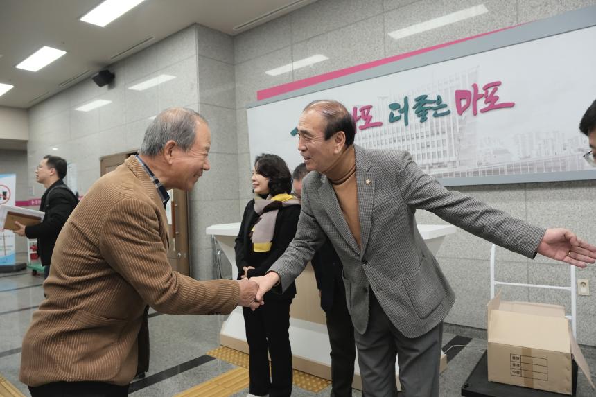 통장직무교육 - 9