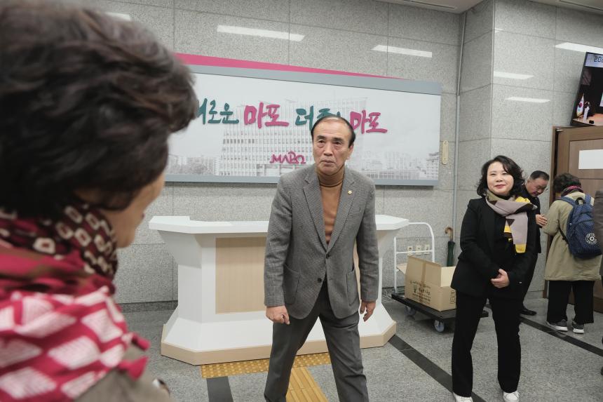 통장직무교육 - 10