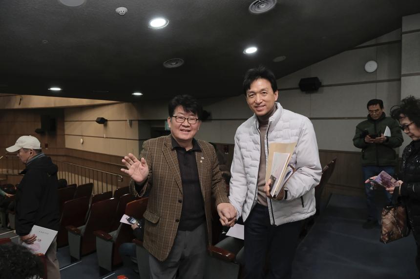 통장직무교육 - 2