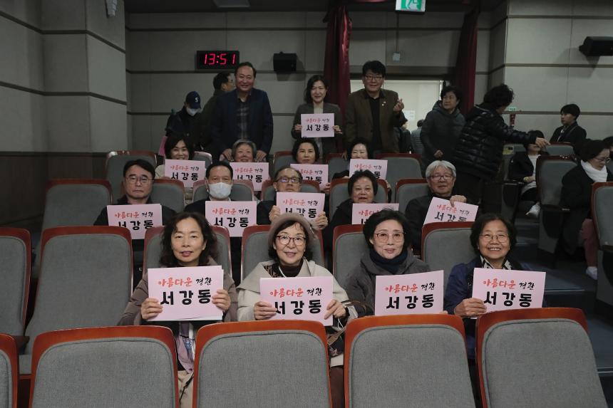 통장직무교육 - 3