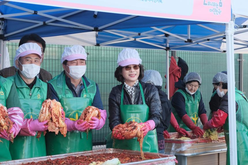 김장나누기 행사 - 1