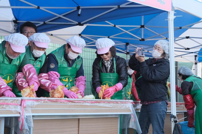 김장나누기 행사 - 1