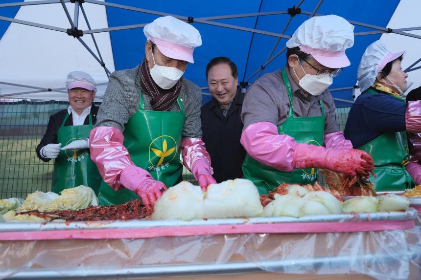 김장나누기 행사 - 4