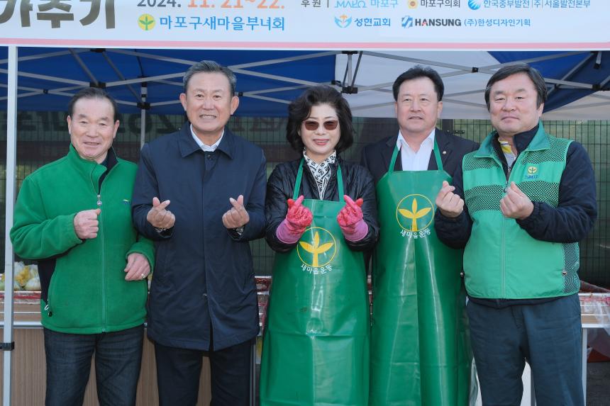 김장나누기 행사 - 6