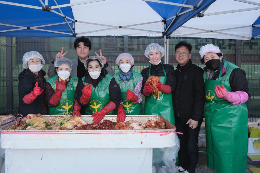 김장나누기 행사