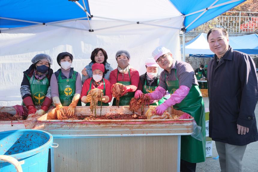 김장나누기 행사 - 1