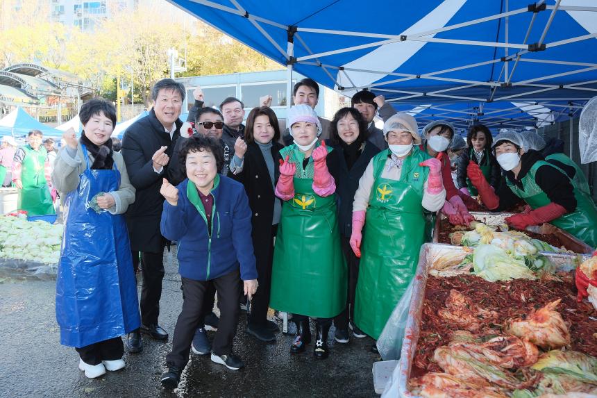 김장나누기 행사 - 1