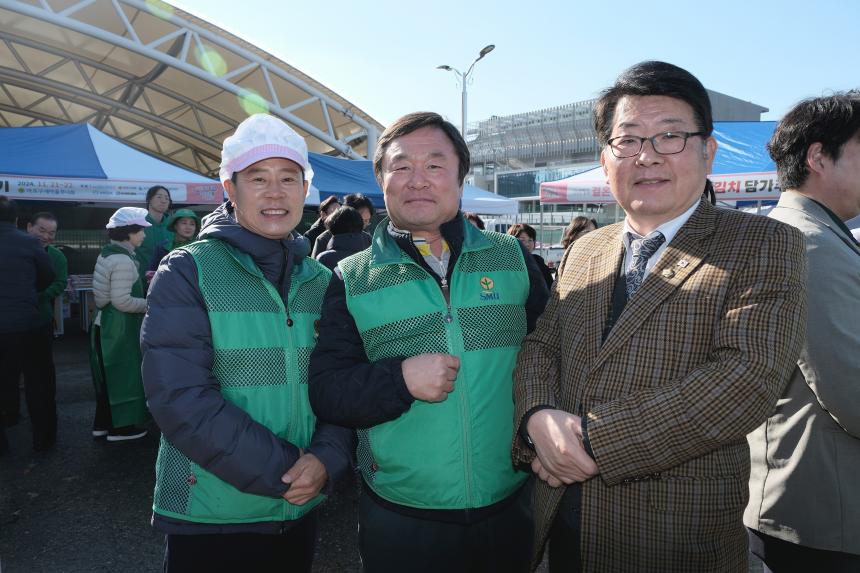 김장나누기 행사