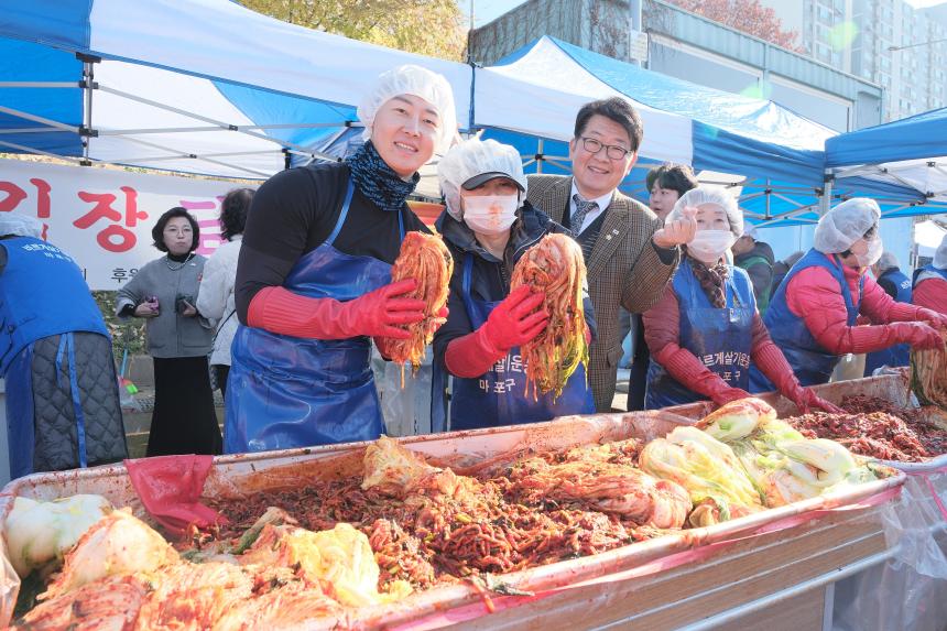 김장나누기 행사 - 3