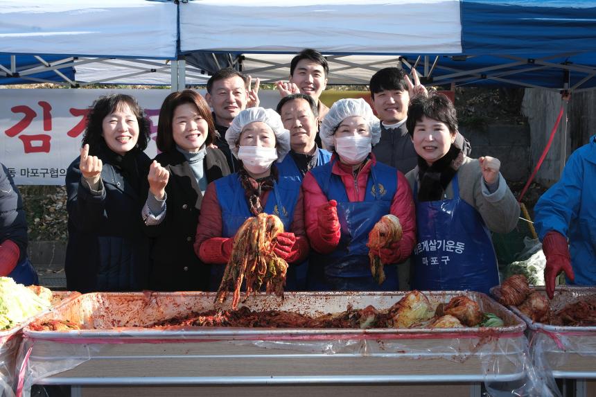 김장나누기 행사 - 4