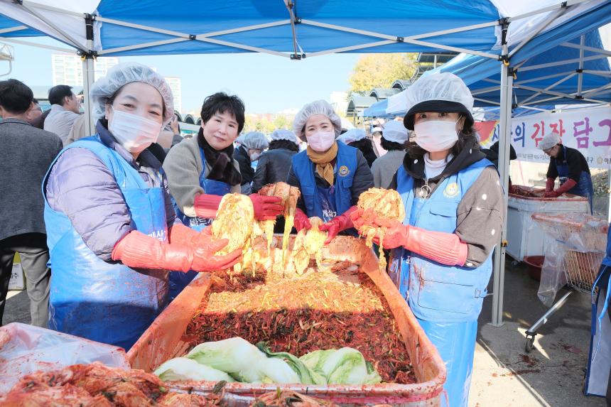 김장나누기 행사 - 6