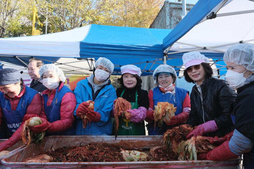 김장나누기 행사 - 2