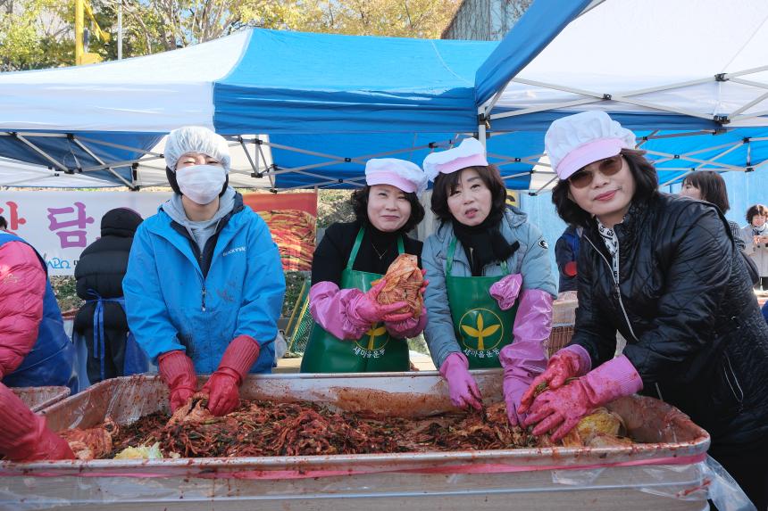 김장나누기 행사 - 4