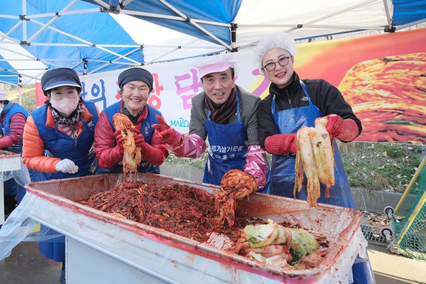 김장나누기 행사 - 14