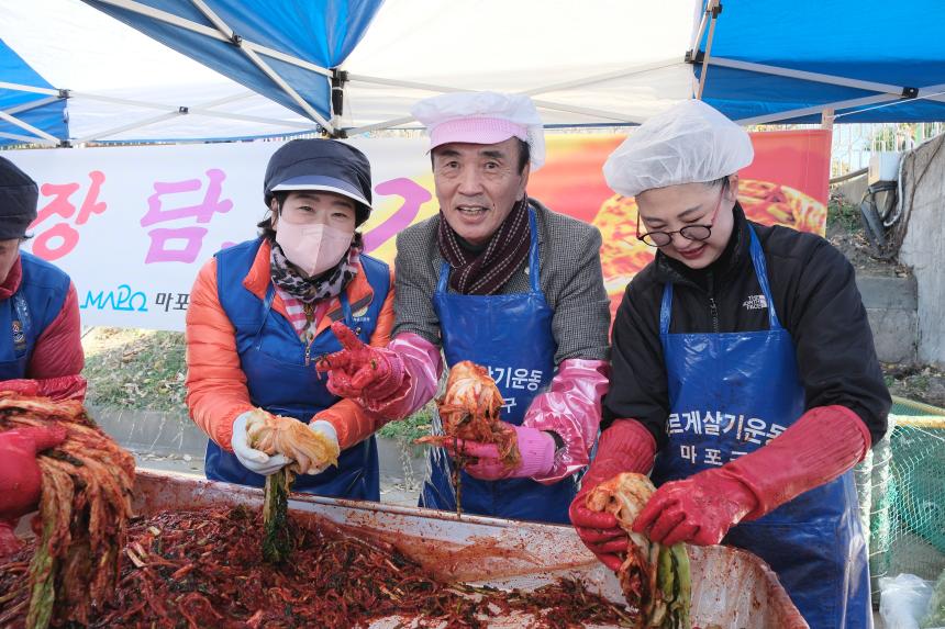 김장나누기 행사 - 15
