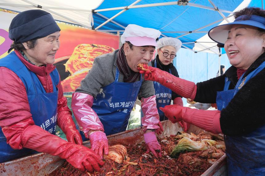 김장나누기 행사 - 16