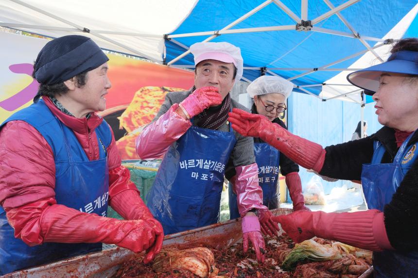 김장나누기 행사 - 17